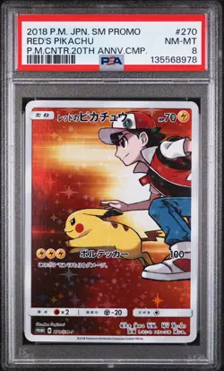 2018 POKEMON JPN SM PROMO POKEMON CENTER 20TH ANNIV CAMPAIGN RED'S PIKACHU PSA 8 - Image 1