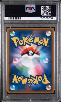 2018 POKEMON JPN SM PROMO POKEMON CENTER 20TH ANNIV CAMPAIGN RED'S PIKACHU PSA 8 - Image 2