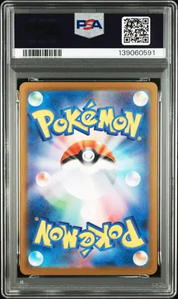 2025 POKEMON JAPANESE GLORY OF TEAM ROCKET #130 TEAM ROCKET'S MEWTWO EX PSA 10 - Image 2