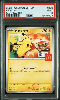 2025 POKEMON JAPANESE M-P PROMO MCDONALD'S #020 PIKACHU PSA 9 - Image 1