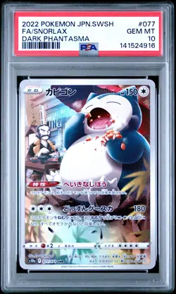 2022 POKEMON JPN SWORD & SHIELD DARK PHANTASMA #077 FULL ART/SNORLAX PSA 10 - Image 1