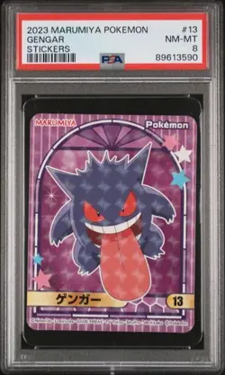 PSA 8 2023 MARUMIYA POKEMON STICKERS #13 GENGAR - Image 1