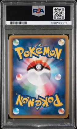 2009 POKEMON JAPANESE BEAT OF THE FRONTIER #033 MILOTIC PSA 10 - Image 2