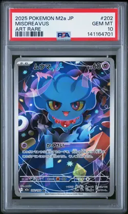 2025 POKEMON JAPANESE M2A-MEGA DREAM EX ART RARE #202 MISDREAVUS PSA 10 - Image 1