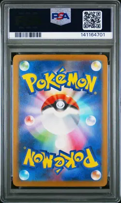 2025 POKEMON JAPANESE M2A-MEGA DREAM EX ART RARE #202 MISDREAVUS PSA 10 - Image 2
