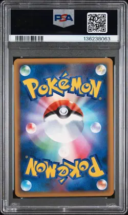 2009 POKEMON JAPANESE BEAT OF THE FRONTIER #036 PLUSLE PSA 10 - Image 2