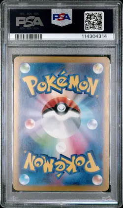 2025 POKEMON JAPANESE HEAT WAVE ARENA ART RARE #070 ETHAN'S TYPHLOSION PSA 10 - Image 2