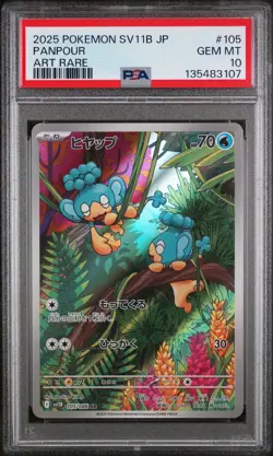 2025 POKEMON JAPANESE SV11B-BLACK BOLT ART RARE #105 PANPOUR PSA 10 - Image 1
