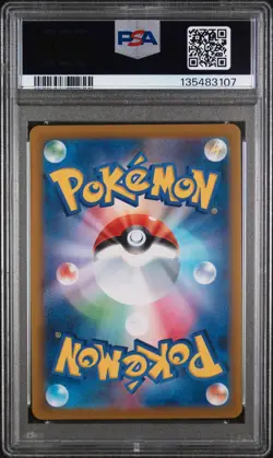 2025 POKEMON JAPANESE SV11B-BLACK BOLT ART RARE #105 PANPOUR PSA 10 - Image 2