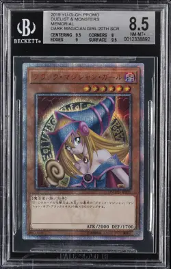 2019 YU-GI-OH! PROMO DUELIST & MONSTERS MEMORIAL DARK MAGICIAN GIRL 20TH BGS 8.5 - Image 1