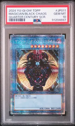 2024 YU-GI-OH! QUARTER CENTURY SECRET RARE #JP011 MAGICIAN OF BLACK CHAOS PSA 10 - Image 1