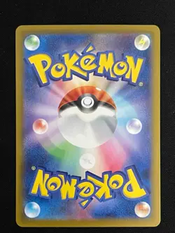 Cynthia's Roserade AR 065/063 SV9a Heat Wave Arena - Pokemon Card JapanNear Mint - Image 2