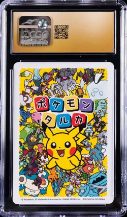 2025 POKEMON PLAYING CARDS JAPANESE RAYQUAZA CGC 10 PRISTINE - Image 2