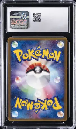 2003 POKEMON JAPANESE ADV-P PROMO CARDS MCDONALD'S PROMO LATIAS CGC 7.5 - Image 2