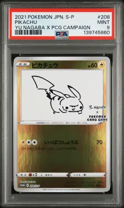 2021 POKEMON JPN S PROMO YU NAGABA X POKEMON CARD GAME CAMPAIGN PIKACHU PSA 9 - Image 1