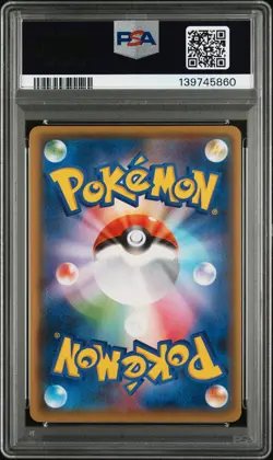 2021 POKEMON JPN S PROMO YU NAGABA X POKEMON CARD GAME CAMPAIGN PIKACHU PSA 9 - Image 2