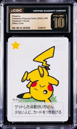 2025 POKEMON PLAYING CARDS JAPANESE PIKACHU CGC 10 PRISTINE - Image 1