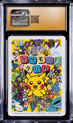 2025 POKEMON PLAYING CARDS JAPANESE PIKACHU CGC 10 PRISTINE - Image 2