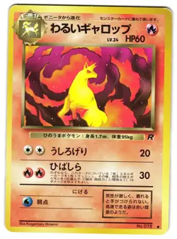 DARK RAPIDASH No. 78 - LP - TEAM ROCKET COMMON JAPANESE POKEMON CARD - Image 1