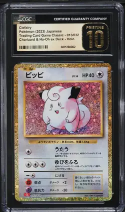 CLEFAIRY 013/032 CGC PRISTINE 10 - CLL CLASSIC COLLECTION JAPANESE POKEMON CARD - Image 1