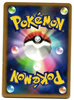 PLUSLE DPBP#362 - LP - SHINING DARKNESS RARE JAPANESE POKEMON CARD - Image 2