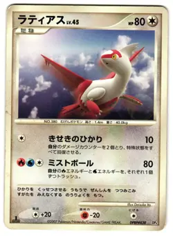 LATIOS DPBP#438 - HP - MOONLIT PURSUIT RARE JAPANESE POKEMON CARD - Image 1