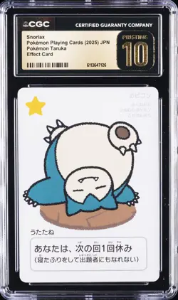 2025 POKEMON PLAYING CARDS JAPANESE SNORLAX CGC 10 PRISTINE - Image 1