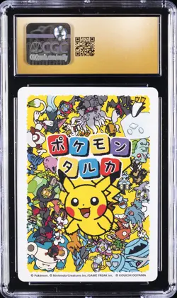 2025 POKEMON PLAYING CARDS JAPANESE SNORLAX CGC 10 PRISTINE - Image 2