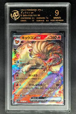 2023 pokemon cards JPN. Ninetales EX G SV2a 038/165 RR RPA 9 (SAME AS PSA 9) - Image 1