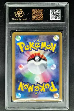 2023 pokemon cards JPN. Ninetales EX G SV2a 038/165 RR RPA 9 (SAME AS PSA 9) - Image 2