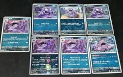 Grimer & Muk Pokemon TCG Mixed 7 Card Lot Pokeball, Reverse Holo ++ - Image 1