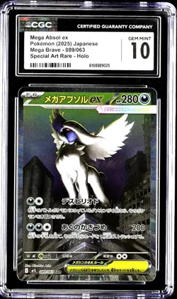 Mega Absol Ex 089/063 Mega Brave Holo Japanese Pokemon Card CGC 10 Gem Mint - Image 1