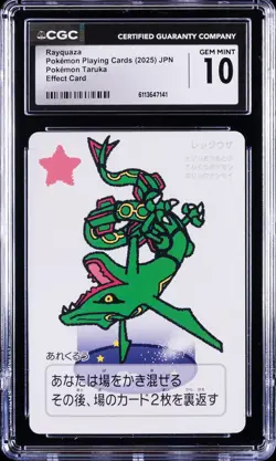 2025 POKEMON PLAYING CARDS JAPANESE RAYQUAZA CGC 10 GEM MINT - Image 1