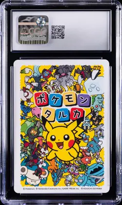 2025 POKEMON PLAYING CARDS JAPANESE RAYQUAZA CGC 10 GEM MINT - Image 2