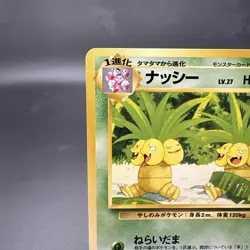 Exeggutor 103 Southern Islands Japanese Vintage Pokemon TCG Card LP - Image 3