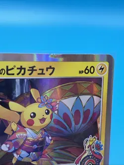 Pokemon Card Promo Kanazawa's Pikachu 144/S-P Pokemon Center Holo Damaged/Dinged - Image 3