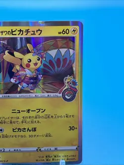 Pokemon Card Promo Kanazawa's Pikachu 144/S-P Pokemon Center Holo Damaged/Dinged - Image 5