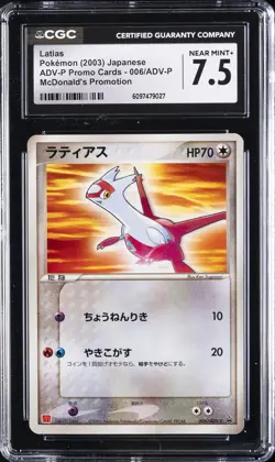 2003 POKEMON JAPANESE ADV-P PROMO CARDS MCDONALD'S PROMO LATIAS CGC 7.5 - Image 1