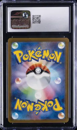 2023 POKEMON JAPANESE TRADING CARD GAME CLASSIC #002 CHARMELEON CGC 10 - Image 2