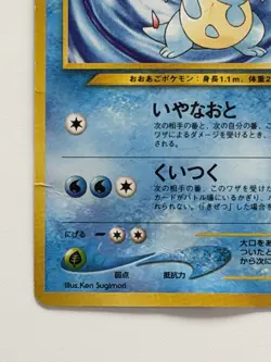No.159 Croconaw Neo Series Vintage Old back Japanese Pokemon Card From Japan - Image 4