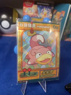 Slowpoke QR KDJL-QR-005 Eif Baby Chinese Pokemon Card - US Seller - Image 1