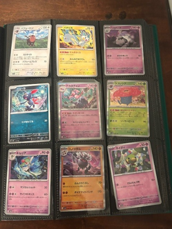 Binder of (143) Pokemon Cards - Image 5