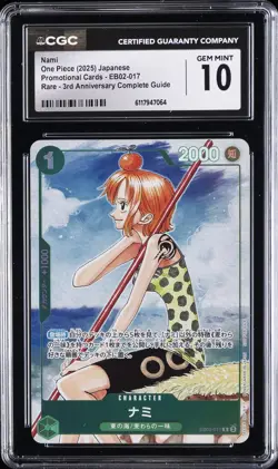 2025 ONE PIECE PROMO CARDS JAPANESE 3RD ANNIVERSARY #EB02-017 NAMI CGC 10 - Image 1