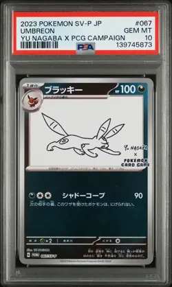 2023 POKEMON JAPANESE SV-P PROMO YU NAGABA X POKEMON CARD #067 UMBREON PSA 10 - Image 1