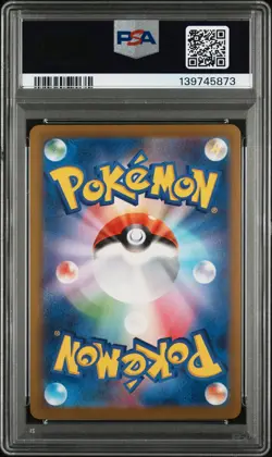 2023 POKEMON JAPANESE SV-P PROMO YU NAGABA X POKEMON CARD #067 UMBREON PSA 10 - Image 2