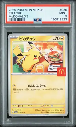 2025 POKEMON JAPANESE M-P PROMO MCDONALD'S #020 PIKACHU PSA 9 - Image 1