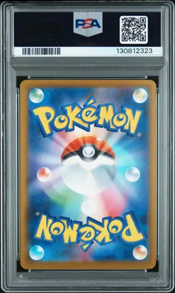 2025 POKEMON JAPANESE M-P PROMO MCDONALD'S #020 PIKACHU PSA 9 - Image 2