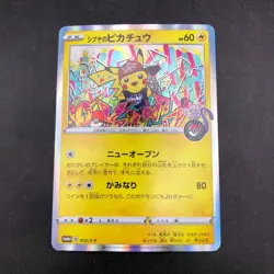 Shibuya's Pikachu 002/S-P Pokemon Center Promo - Japanese Pokemon Card - 2019 - Image 2
