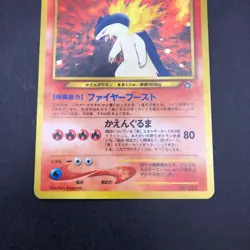 Typhlosion Holo Neo Premium File Promo - Japanese Pokemon Card - 2000 - Image 4