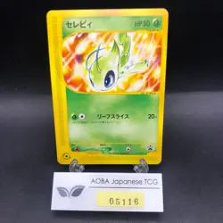 Celebi 007/P Trainers Magazine Promo - Japanese Pokemon Card - 2001 - Image 1